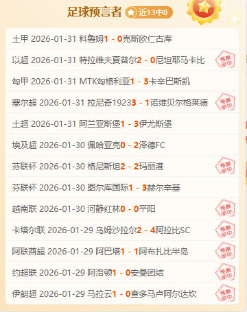 惊爆,垫底劲旅葡,青队蓄势崛,巅峰国际娱乐,巅峰国际娱乐,超凡国际,巅峰国际娱乐官方,巅峰国际娱乐官网,巅峰国际娱乐入口,巅峰国际娱乐登录