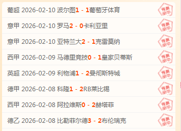 威尔逊连下,三城斩落艾,挺进八强,巅峰国际娱乐,巅峰国际娱乐,超凡国际,巅峰国际娱乐官方,巅峰国际娱乐官网,巅峰国际娱乐入口,巅峰国际娱乐登录