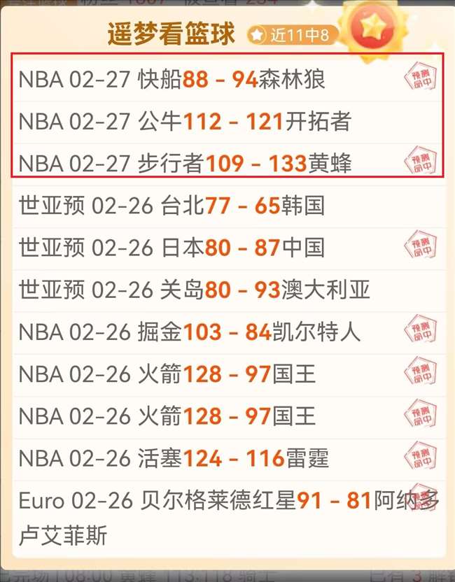 大乐透期号,专家推荐,勇士残阵分,巅峰国际娱乐,巅峰国际娱乐,超凡国际,巅峰国际娱乐官方,巅峰国际娱乐官网,巅峰国际娱乐入口,巅峰国际娱乐登录