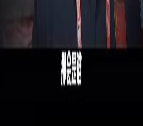 大乐透期号,专家推荐质,合分析前区,巅峰国际娱乐,巅峰国际娱乐,超凡国际,巅峰国际娱乐官方,巅峰国际娱乐官网,巅峰国际娱乐入口,巅峰国际娱乐登录