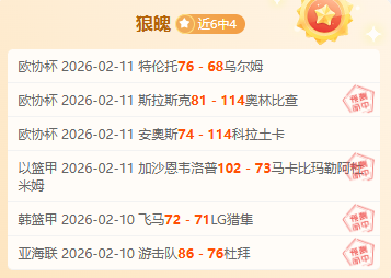 比赛结果分,浙江,吉林,巅峰国际娱乐,巅峰国际娱乐,超凡国际,巅峰国际娱乐官方,巅峰国际娱乐官网,巅峰国际娱乐入口,巅峰国际娱乐登录