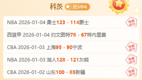 “流浪者足球俱乐部，简称为‘流浪者’”