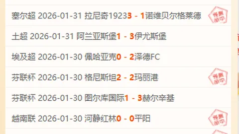 《惊爆！垫底劲旅葡青队蓄势崛起，反弹奇迹或将上演？》