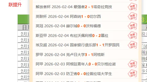 20250220 智利对决在即：激情球赛之夜