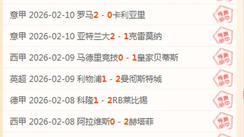 威尔逊连下三城斩落艾伦，挺进八强，球员锦标赛再掀高潮！