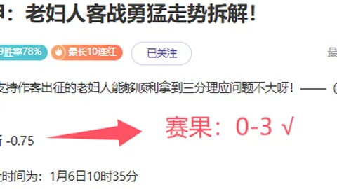 德国药企高层致信球迷共勉，展望德甲冠军征程
