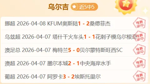 谢尔德鲁普：申请美签望战世界杯，穆帅助力显著